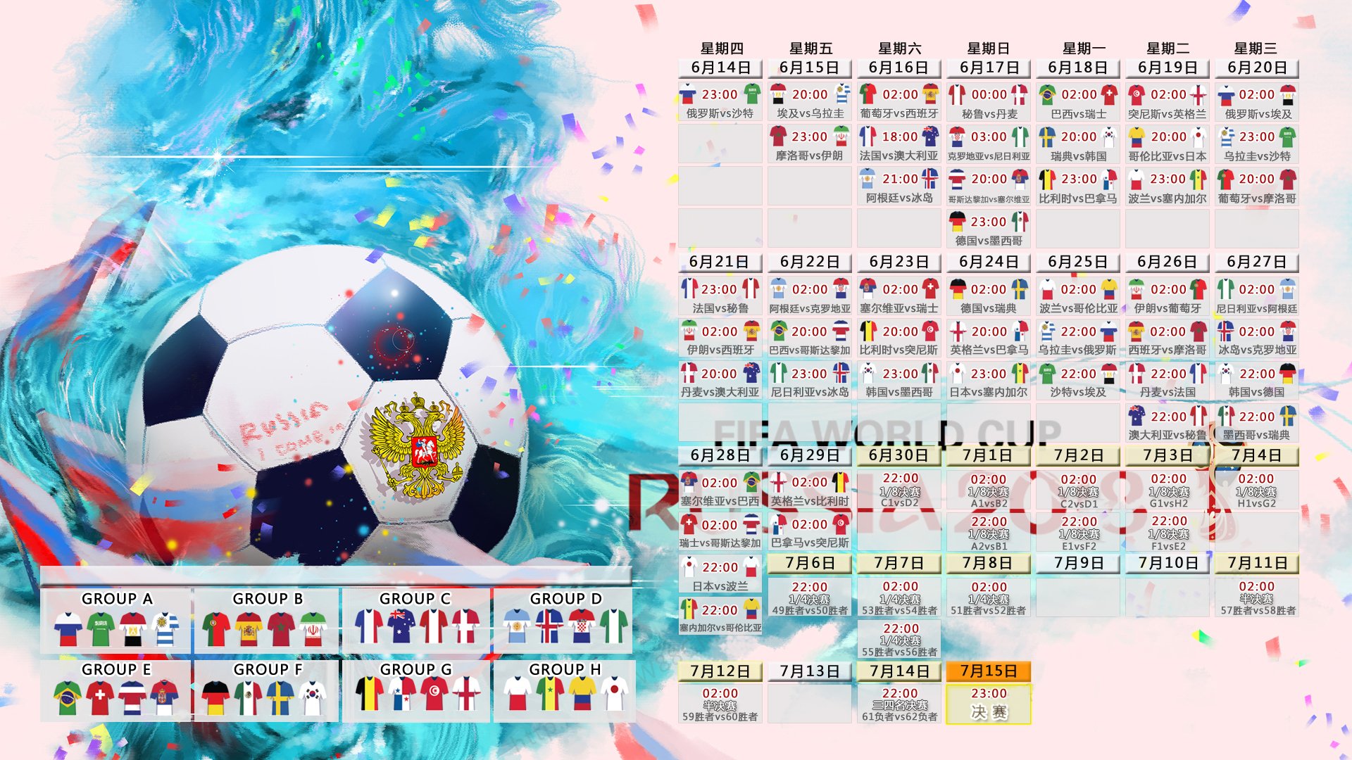 2026世界杯球内智能芯片SAOT鹰眼追踪：毫米级触球帧率精算如何精准捕捉擦边出界